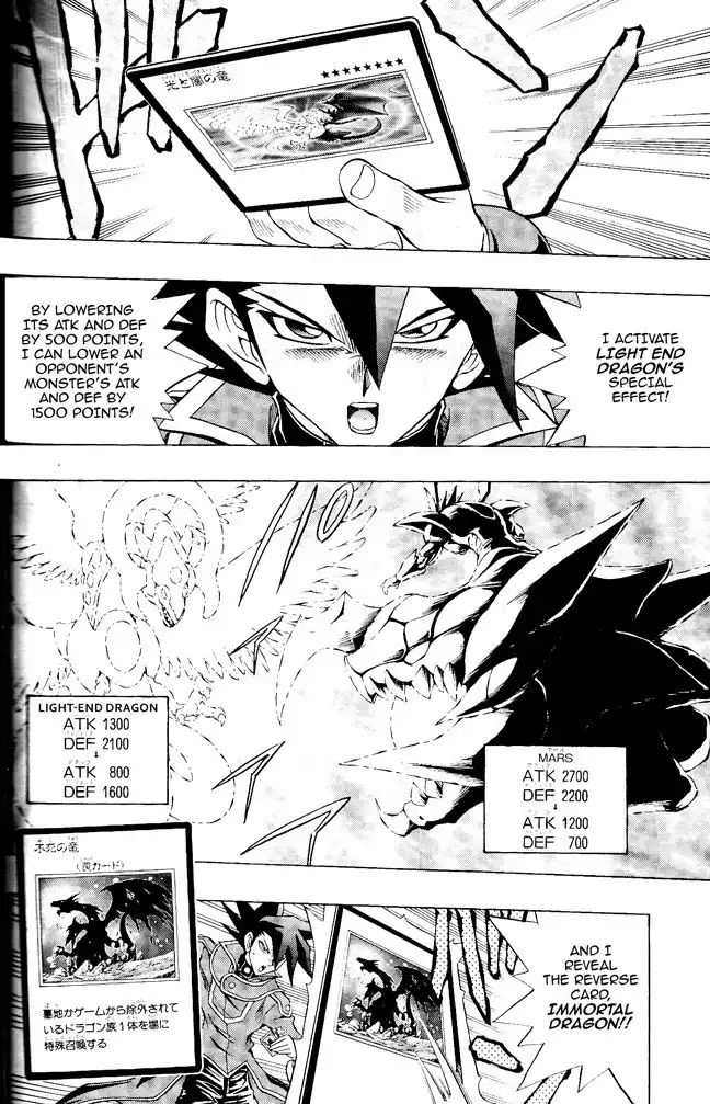 Yu-Gi-Oh! GX Chapter 59 11